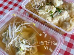 -正斗面家