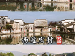 -呈坎景区