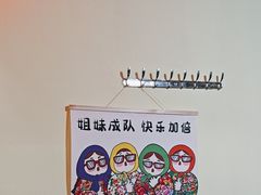 -果松木炭酸菜铜火锅·外婆参鸡汤