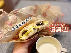 黑松露菌菇风味贝果-Tims天好咖啡·贝果(雁展路万象天地店)