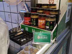 -袁记云饺(瞿溪路店)