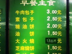 -老回回小吃(百万庄店)