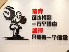 -UP健身私教馆(海岸城店)