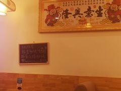 -洪兴砂锅(烟台山店)
