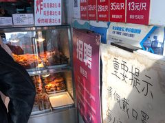 -新桥炸鸡店(新桥大街直营店)