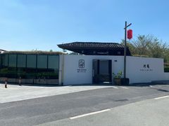 -几荷·恰似故人来(秀水广场店)