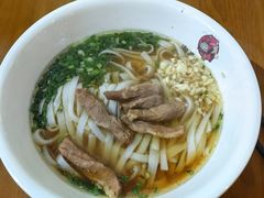 -和记粉馆(湘春路店)
