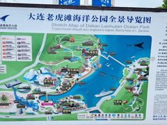 -大连老虎滩海洋公园