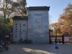 -北陵公园