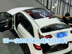 -天猫养车贴膜轻改·蓝电(优匹康桥东路店)