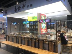 -易裕和·长沙米粉(竹塘西路店)