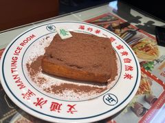 -文通冰室(温州万象城店)