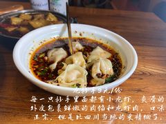 -大川先生·小龙虾·川菜(信义坊店)