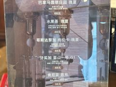 -来回·咖啡(天河南店)