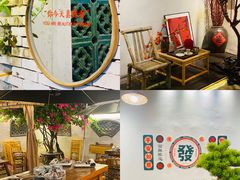 -厝味火锅·潮汕卤水火锅(十一合店)