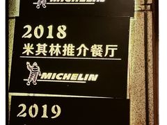 -滇道云南特色料理(康定路店)