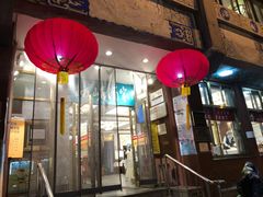 门面-峨嵋酒家(地安门店)