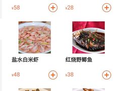 -小鱼草莓采摘园农家乐·小鱼餐厅