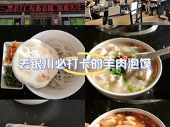 -迎宾楼(解放西街店)