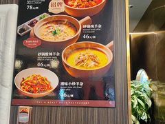 -玉林烤鸭店(垡头店)