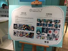 -西檬树SIMON·T轻奢蛋糕(大东方Max店)