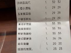 -潮福城潮州大酒楼(湖滨北路店)