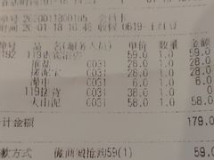 -中华郡温泉