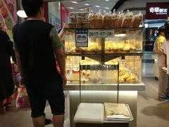 -BreadTalk面包新语·烘焙蛋糕(领展购物广场店)