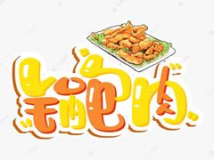 -金掌勺·锅包肉(双榆树店)