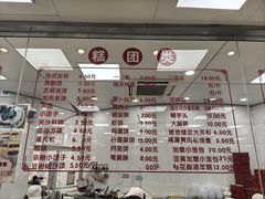 -常州糕团店(北大街新世纪商城店)