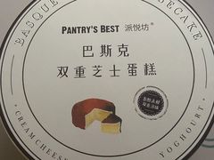 -派悦坊·甜品·蛋糕(日坛店)
