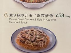 -翠华餐厅(维璟印象城店)