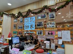 -钜记手信(大三巴街店)