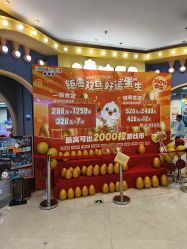 -多奇妙乐园·淘气堡·电玩·抓娃娃(海口吾悦店)