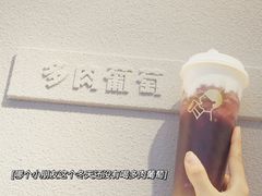 -喜茶(北京三里屯太古里店)