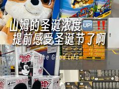 -山姆会员商店(上海浦东店)
