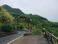 -云中大漈