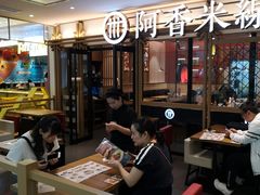 大堂-阿香米线杭州西湖银泰文化广场餐厅