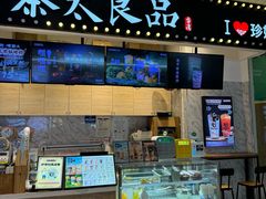 -茶太良品·京派茶饮(天河城店)