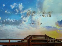 -郑和公园