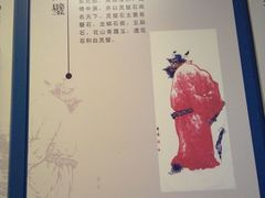 android_upload_pic-中华赏石园