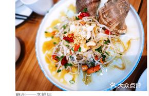 Cantonese Oil-Poured Abalone
