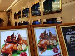 -宴荟·粤式臻味(领展店)