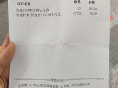 -浙江省立同德医院(翠苑院区)