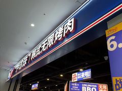 -潮流汇购物城(铜锣湾国际购物中心店)