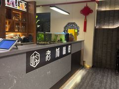 -老城味道·传统天津菜(杨柳青店)