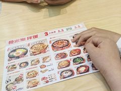 -食米家拌饭(梅溪新天地店)
