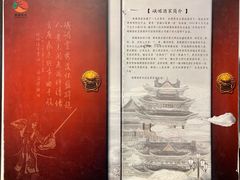-峨嵋酒家总店(车公庄店)