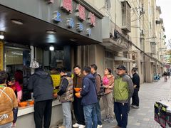 -阿麟馄饨(延长路店)