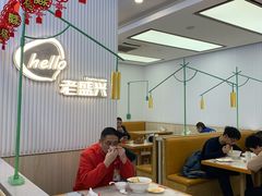 大堂-老盛兴汤包馆(华灵店)